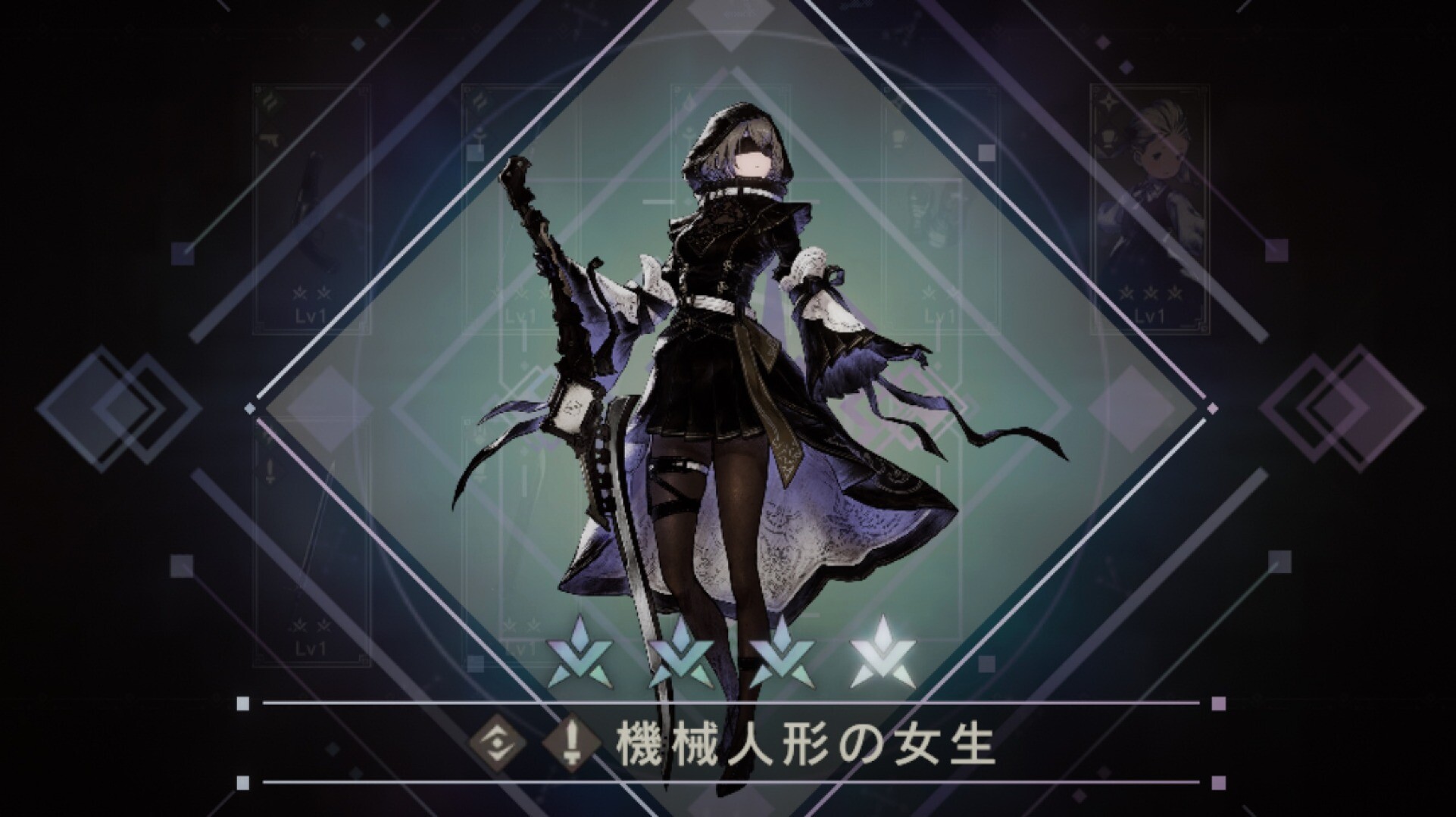 Nier Inspired Setting